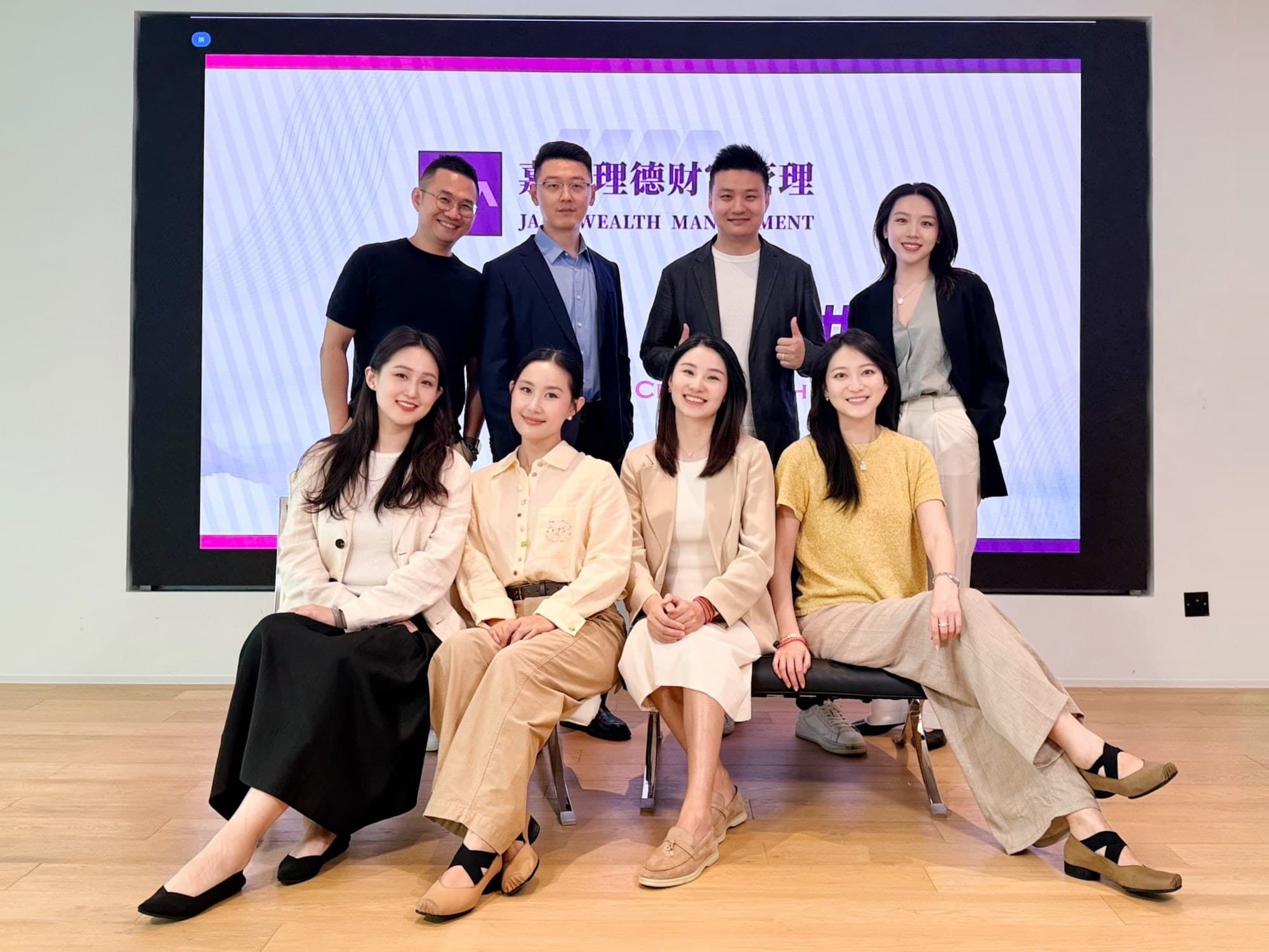 嘉信理德團隊在公司合影